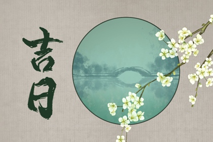 今日天神:黄道还是黑道